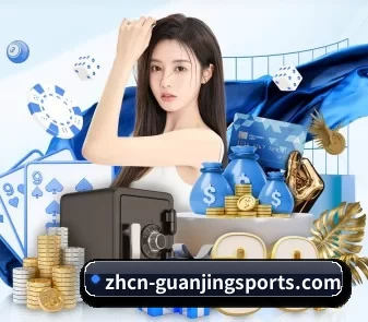 冠竞体育 APP