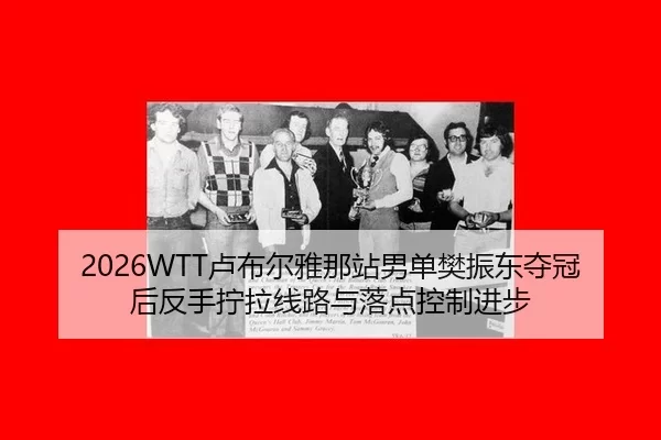 lu-bu-er-ya-na-zhan-nan-dan-fan-zhen-dong-duo-guan-hou-fan-shou-ning-la-xian-lu-yu-luo-dian-kong-zhi-jin-bu-2-507.jpg